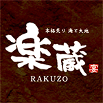 株式会社　湘南第一興商　炙りダイニング　楽蔵　平塚店