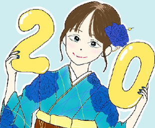 ハタチパス見本